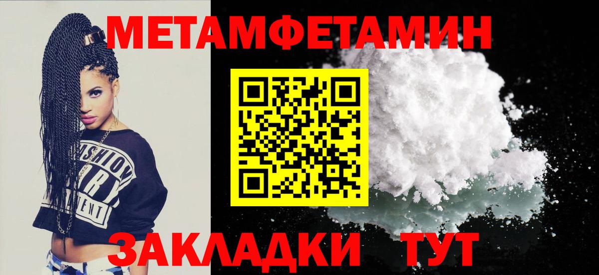 АМФЕТАМИН VHQ Сертолово