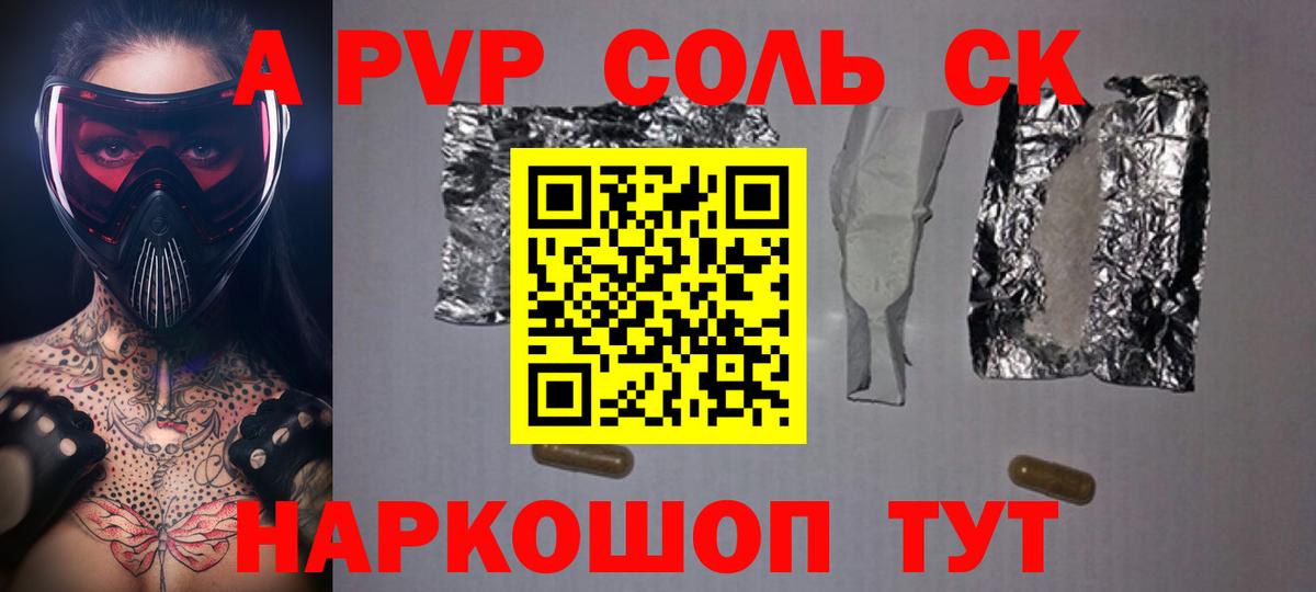 Alfa_PVP СК КРИС  Вход с VPN  Сертолово 