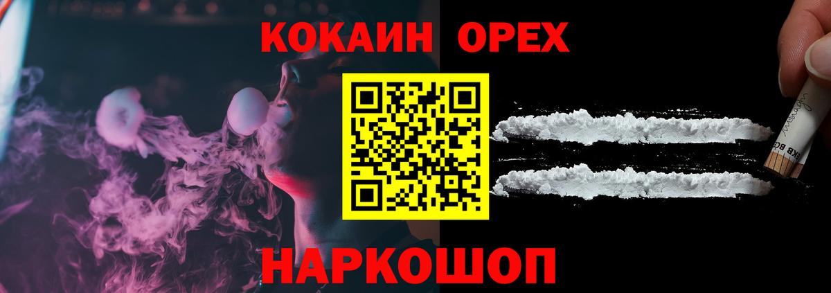 КОКАИН 98% Сертолово