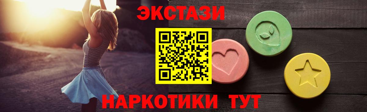 Сертолово  Экстази DUBAI  Вход с VPN 