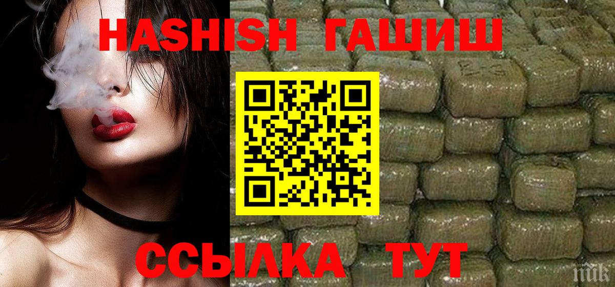 Сертолово  Гашиш VHQ  Гашиш  Вход с VPN  ГАШ AMNESIA HAZE 