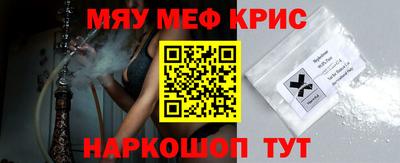альфа пвп VHQ Рязань