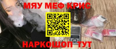 гидра Северобайкальск