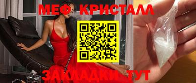 гидра Севастополь