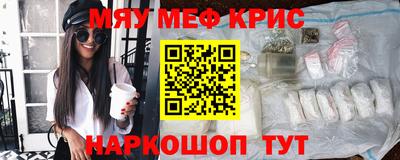 гидра Севастополь