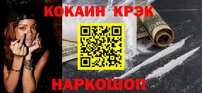 гидра Севастополь