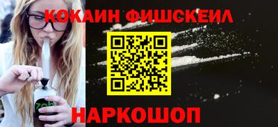 гидра Северобайкальск