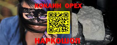 прущая мука Рыбинск