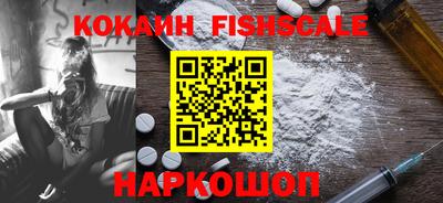 гидра Северобайкальск