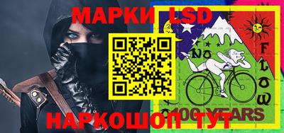 молекула духа Рузаевка