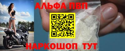 гидра Севастополь
