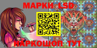 гидра Севастополь