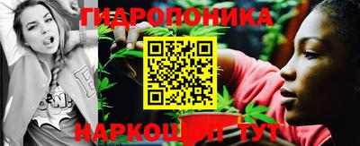 гидра Северобайкальск
