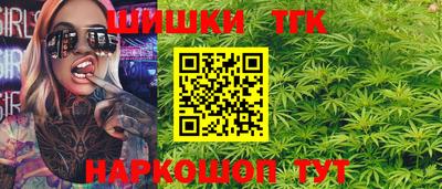 гидра Северобайкальск