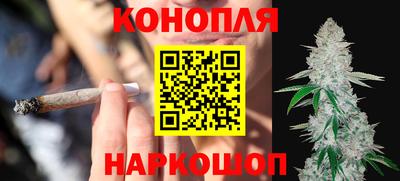 гидра Северобайкальск