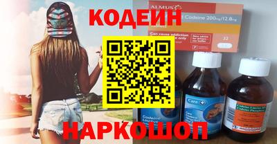 альфа пвп VHQ Рязань