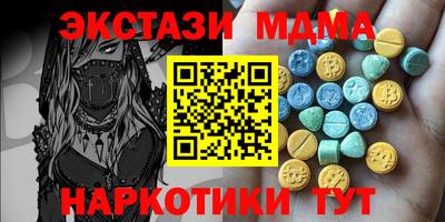 гидра Севастополь