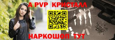 прущая мука Рыбинск