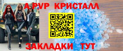 молекула духа Рузаевка