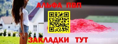 молекула духа Рузаевка