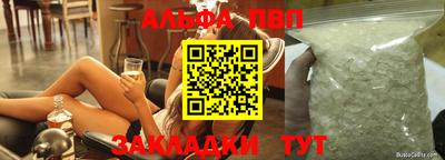 гидра Севастополь