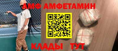 прущая мука Рыбинск
