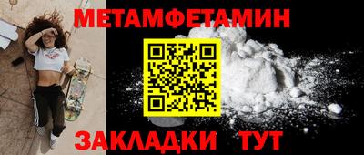 молекула духа Рузаевка