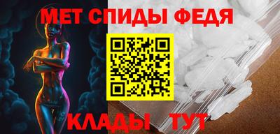гидра Севастополь