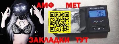гидра Севастополь