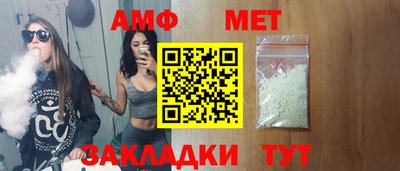 гидра Северобайкальск