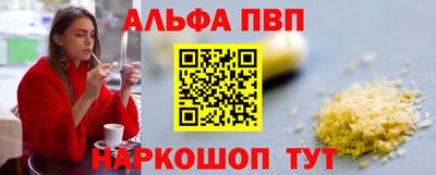 прущая мука Рыбинск