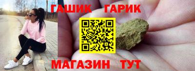 гидра Севастополь