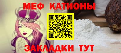 молекула духа Рузаевка