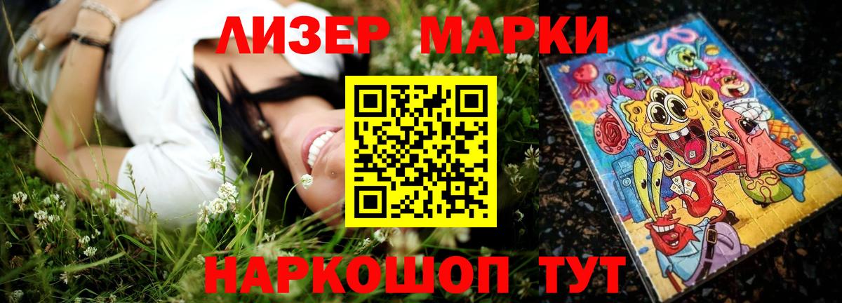 Лсд 25 экстази кислота Сертолово