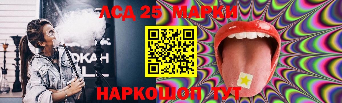 ЛСД экстази  Вход с VPN  Сертолово  Лсд 25 экстази ecstasy 